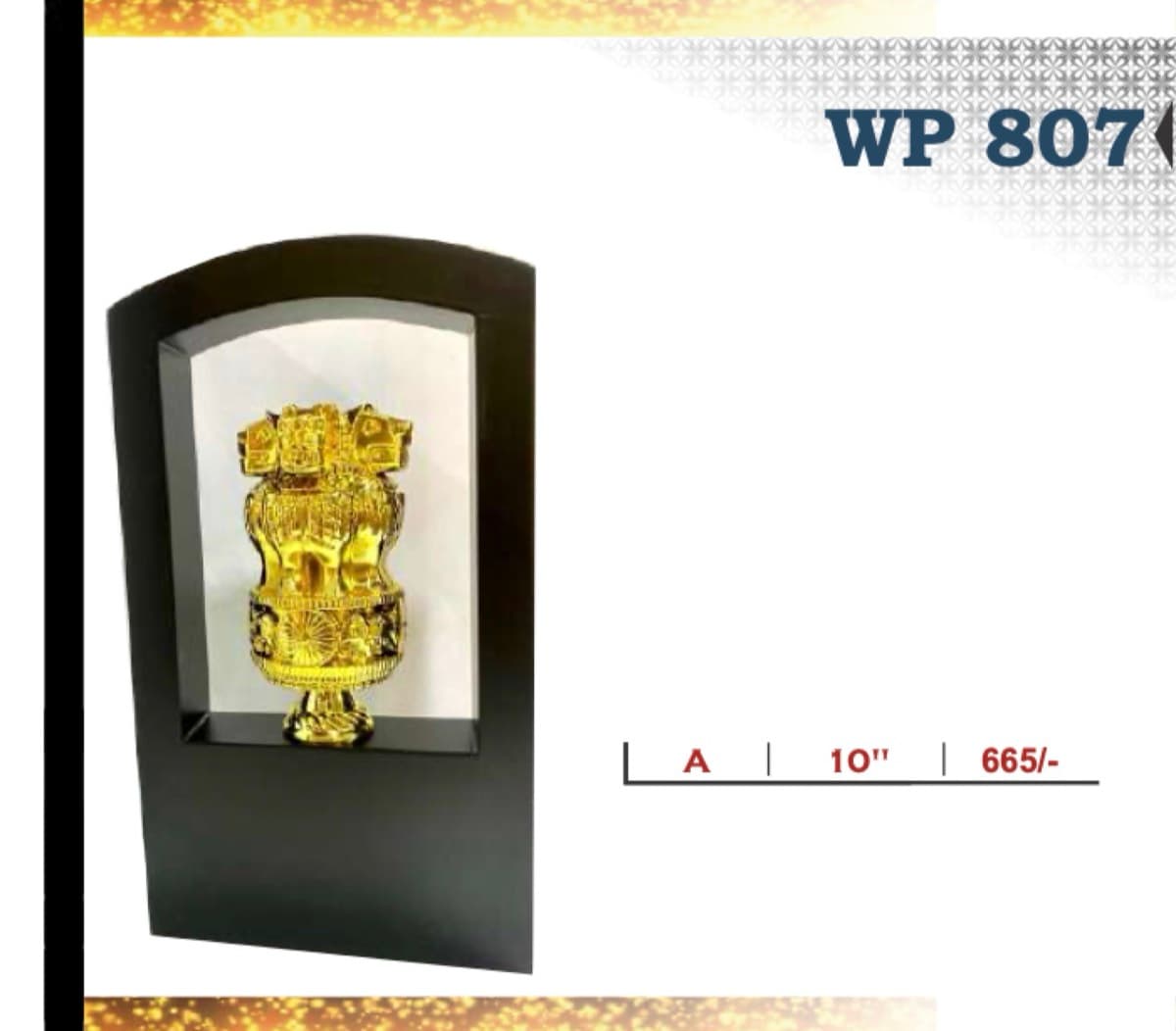 Wooden Award WP 807