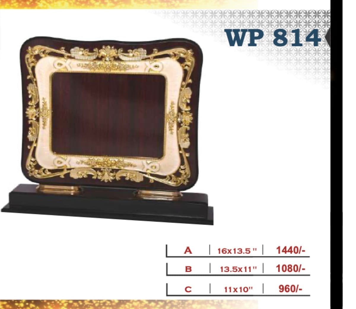 Wooden Award WP 814