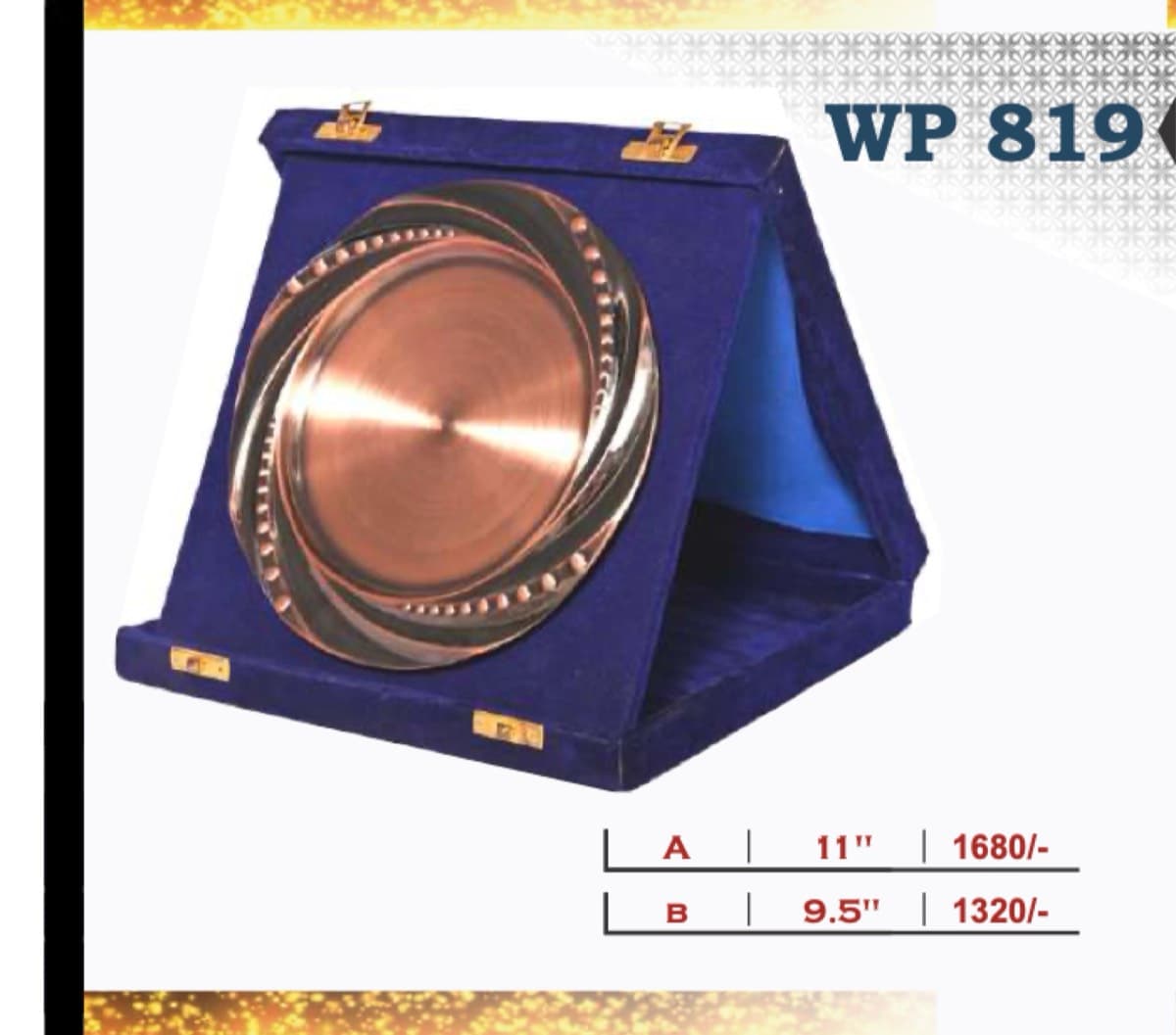 Wooden Award WP 819