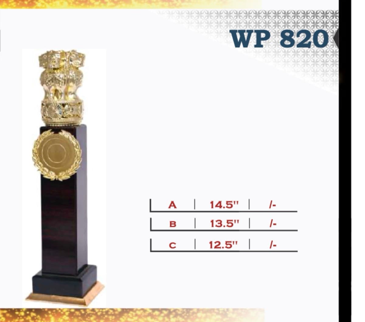 Wooden Award WP 820