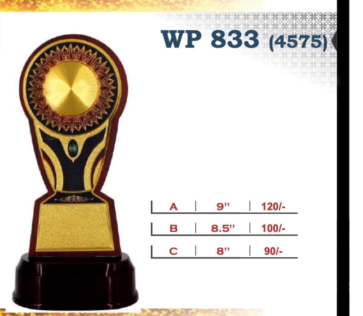 Wooden Award WP 833