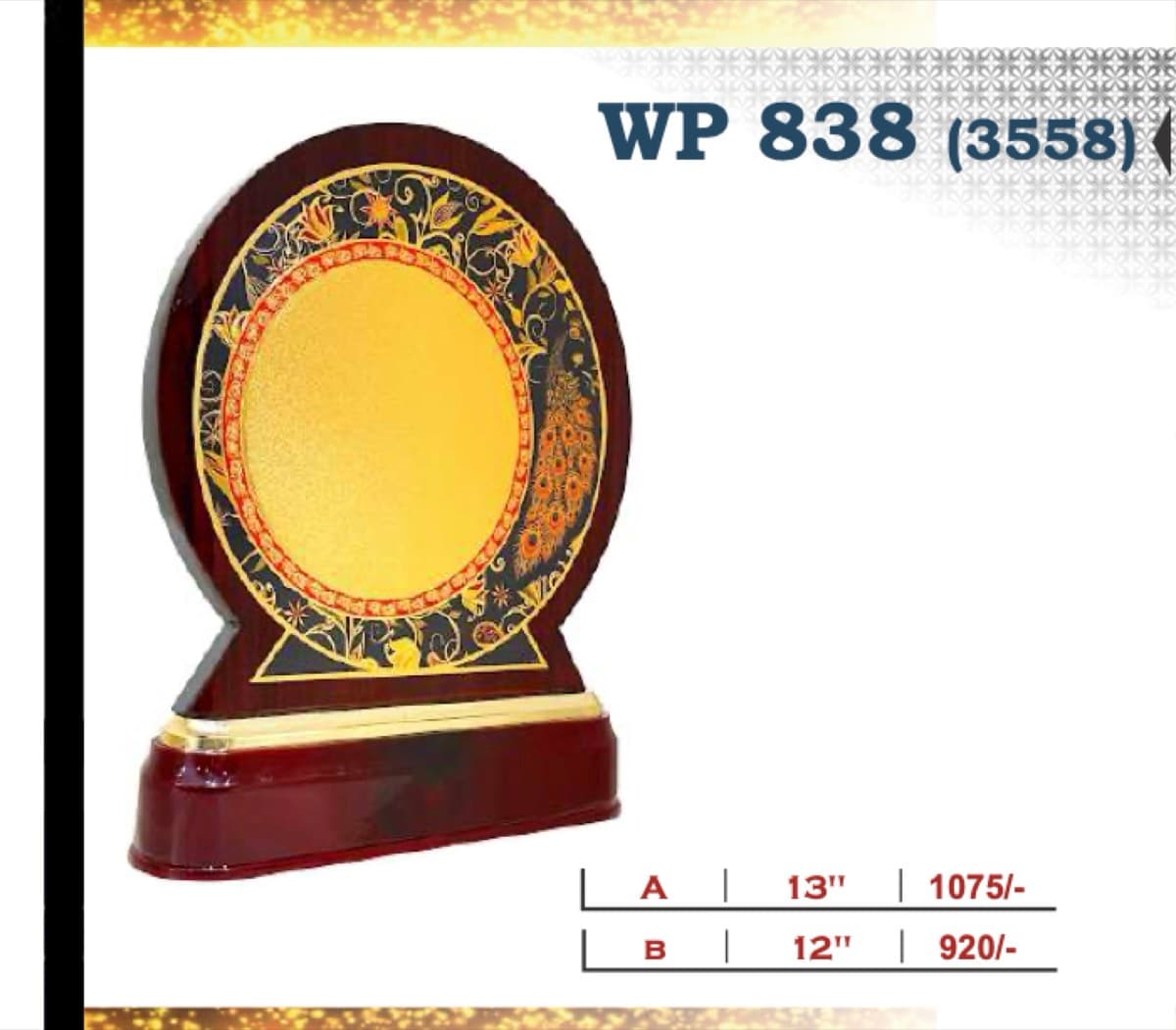 Wooden Award WP 838