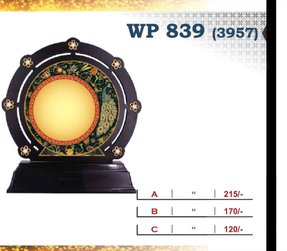Wooden Award WP 839