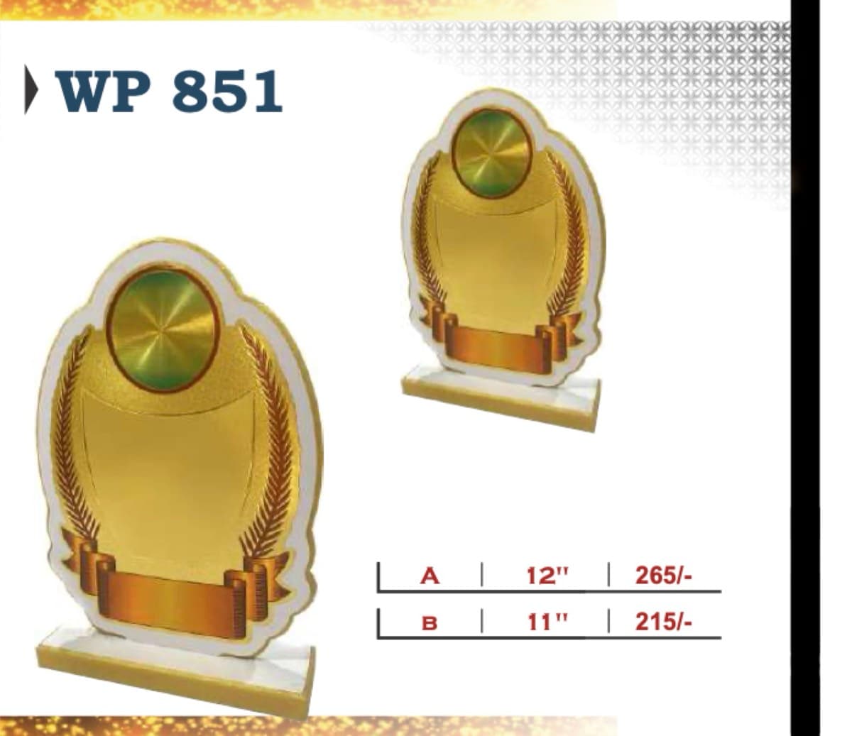 Wooden Award WP 851