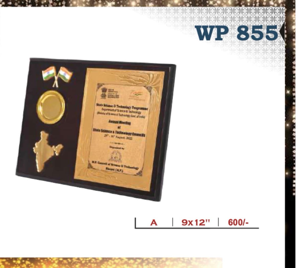 Wooden Award WP 855