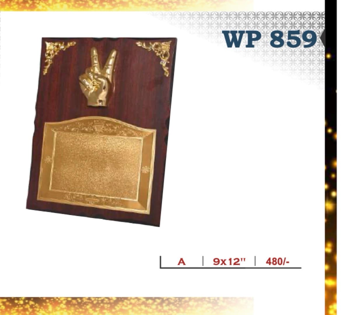 Wooden Award WP 859