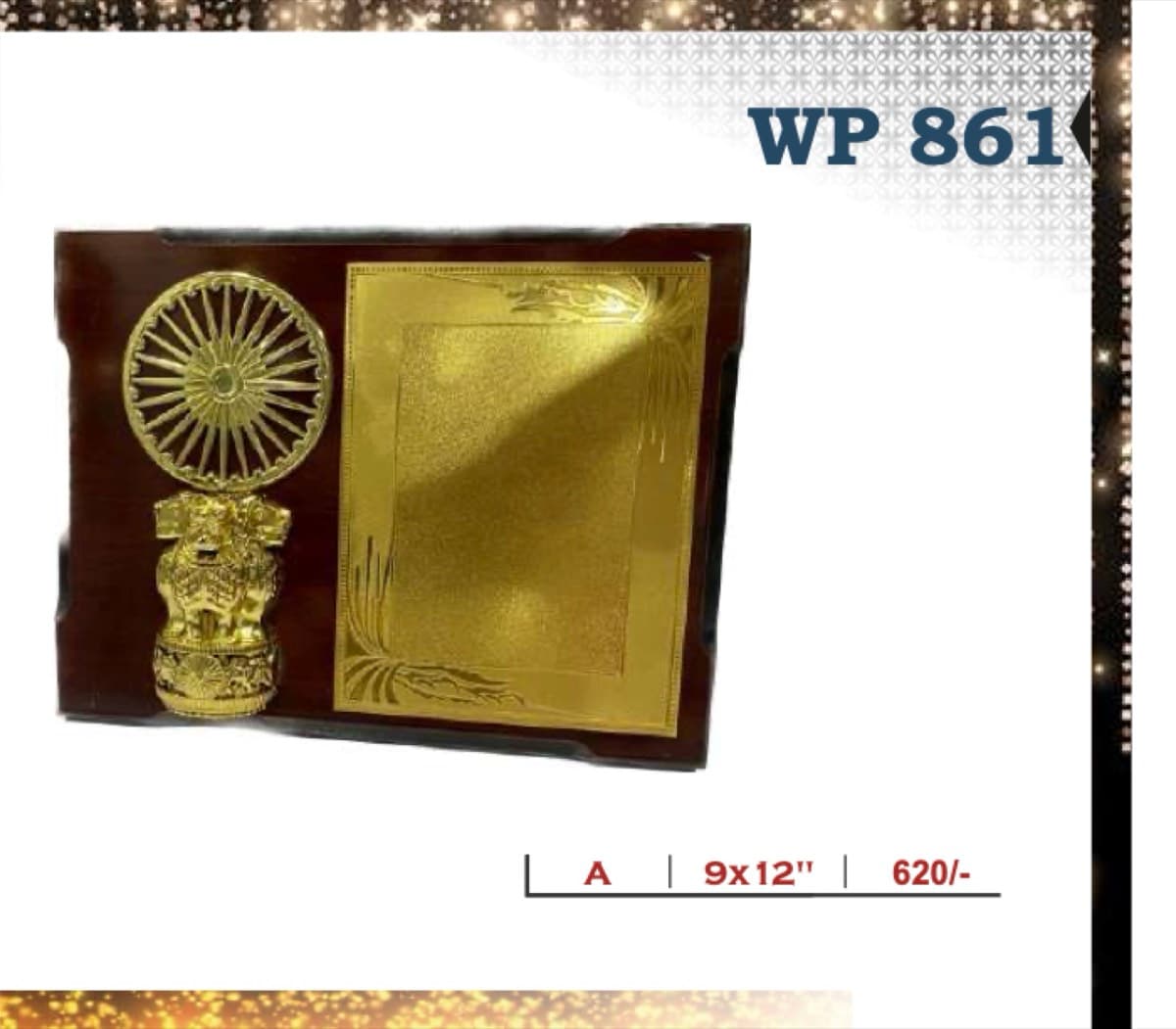 Wooden Award WP 861