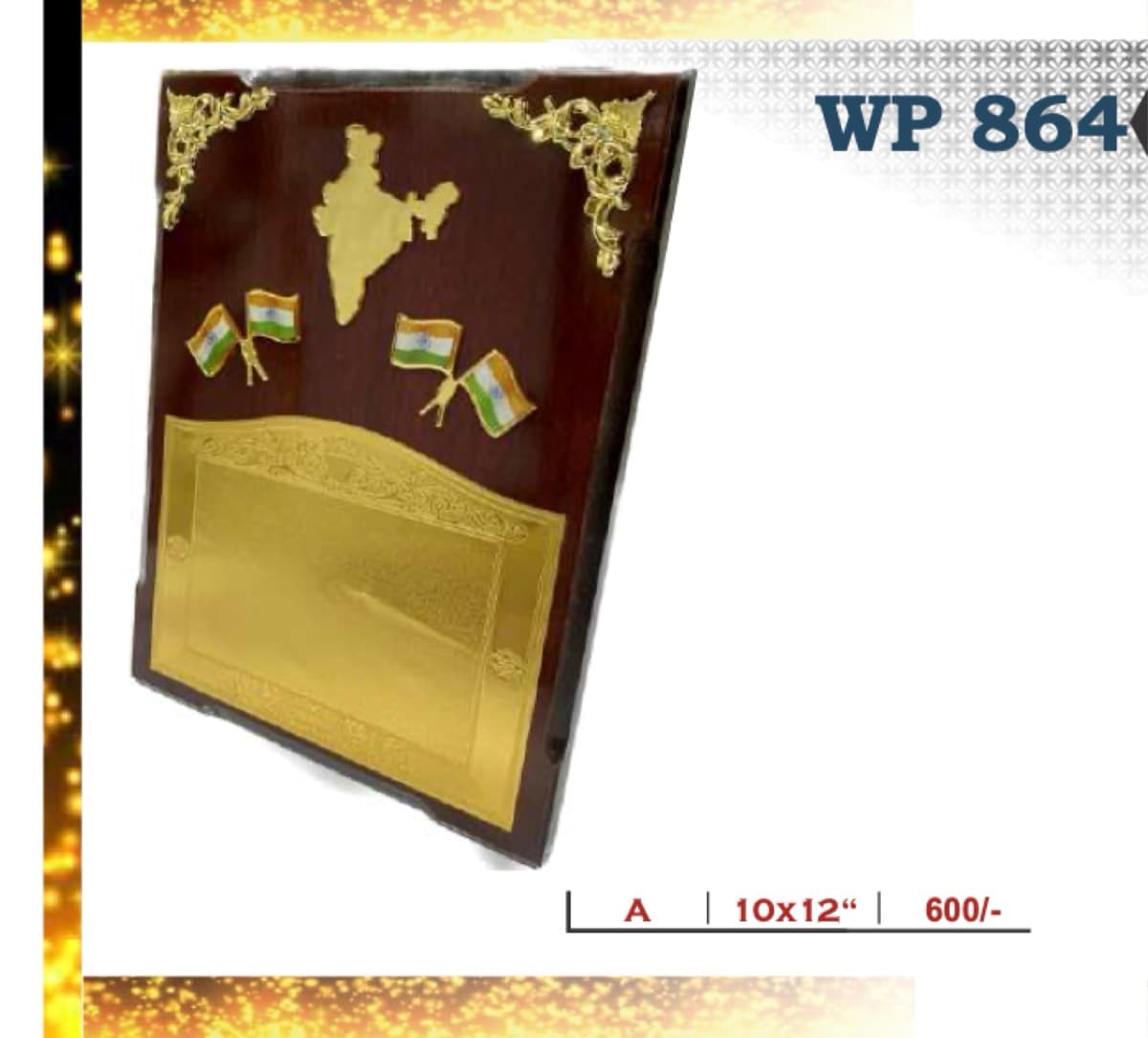 Wooden Award WP 864
