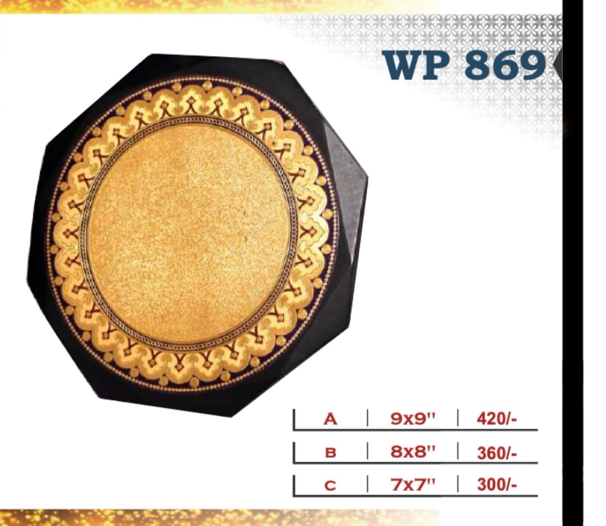 Wooden Award WP 869