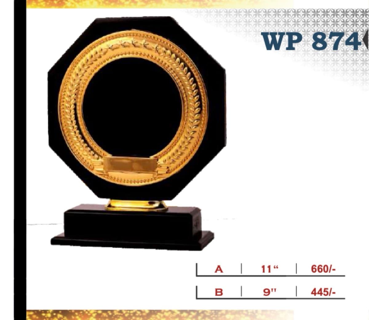 Wooden Award WP 874