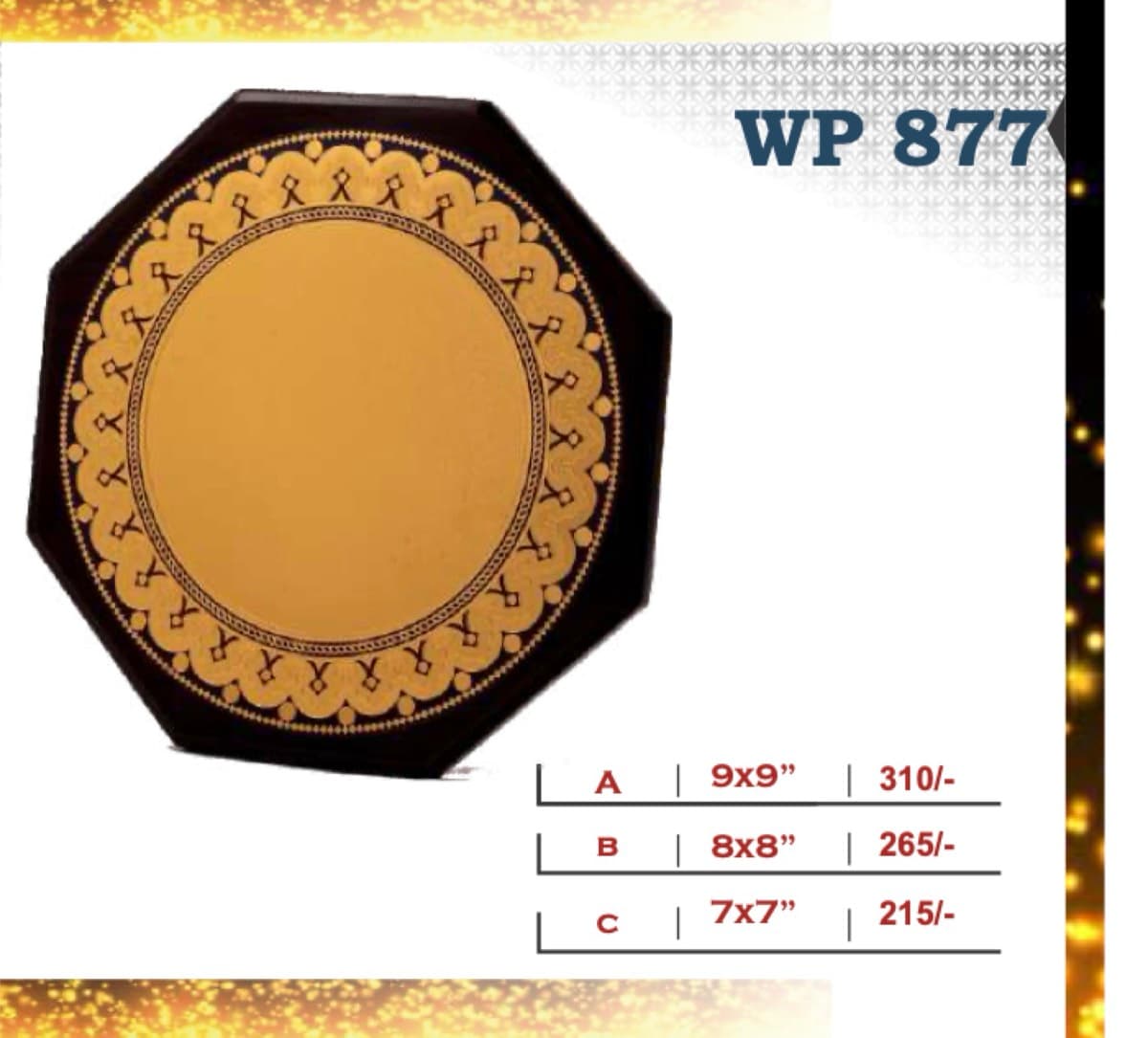 Wooden Award WP 877
