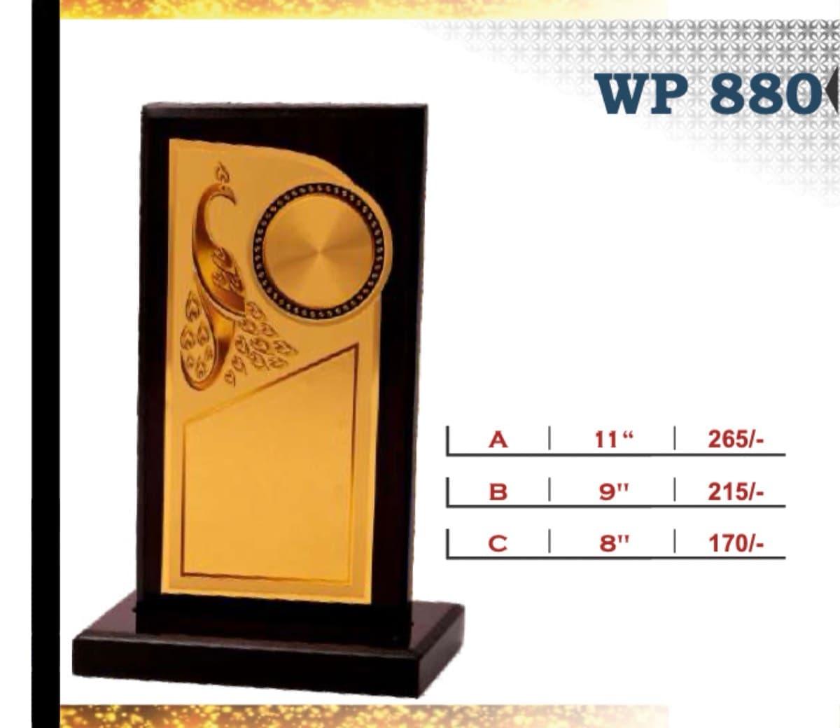 Wooden Award WP 880