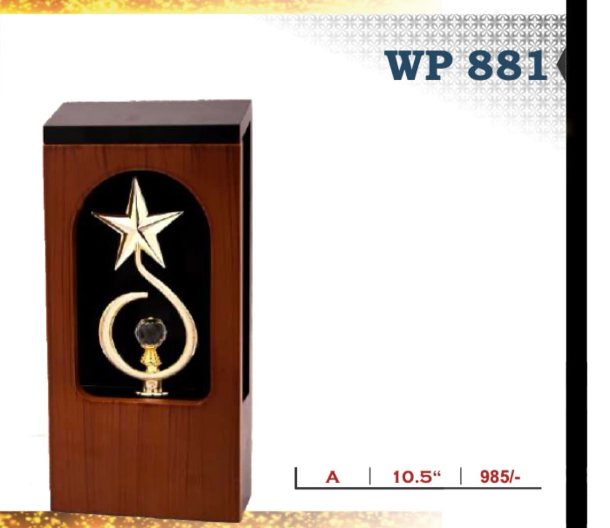 Wooden Award WP 881