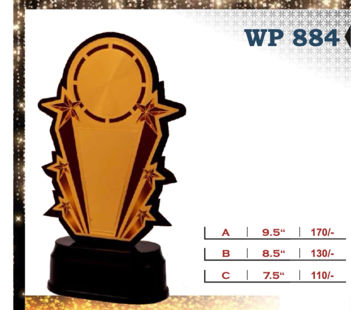 Wooden Award WP 884