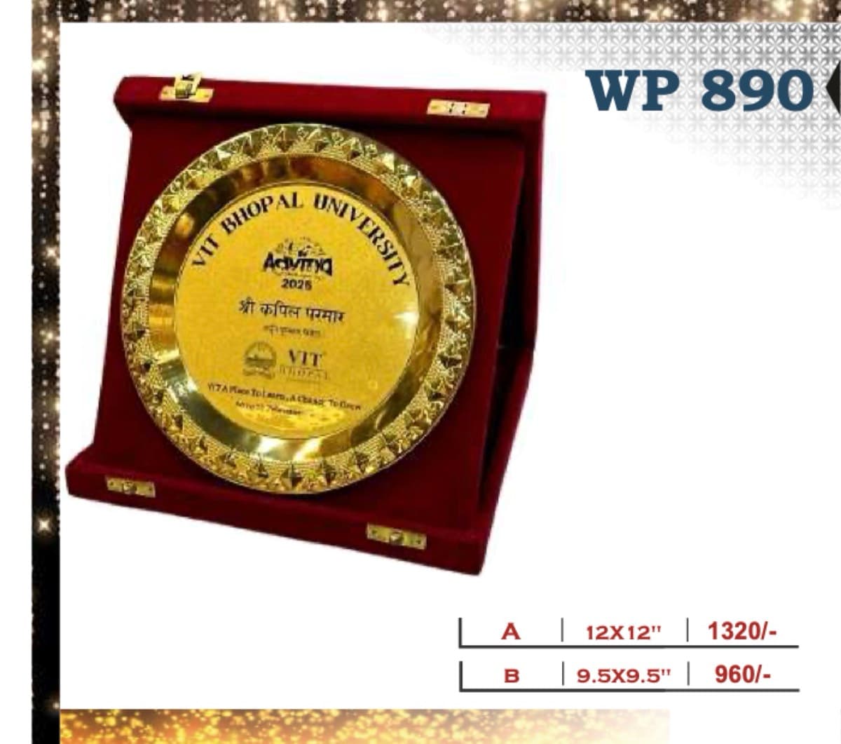Wooden Award WP 890