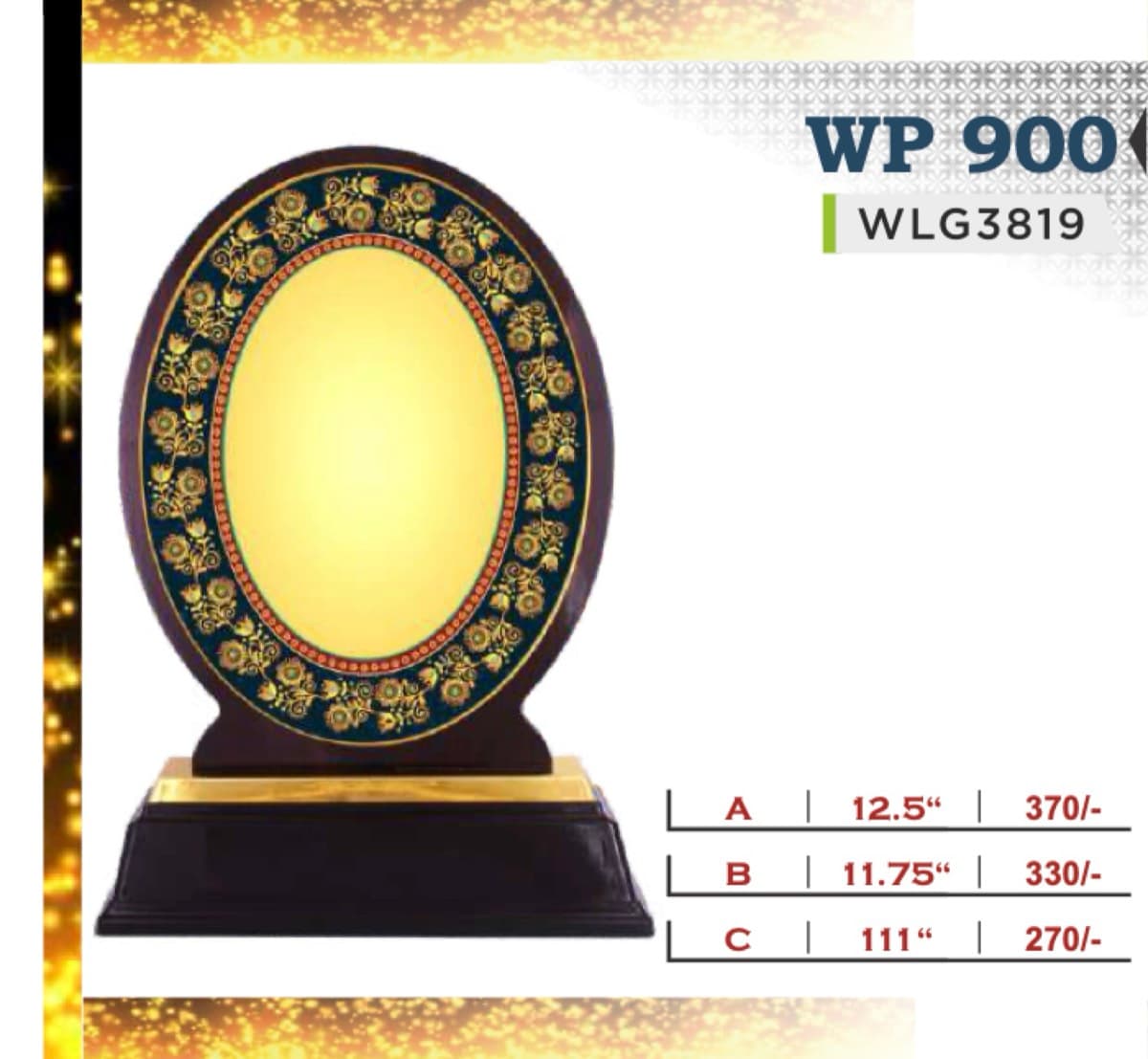 Wooden Award WP 900