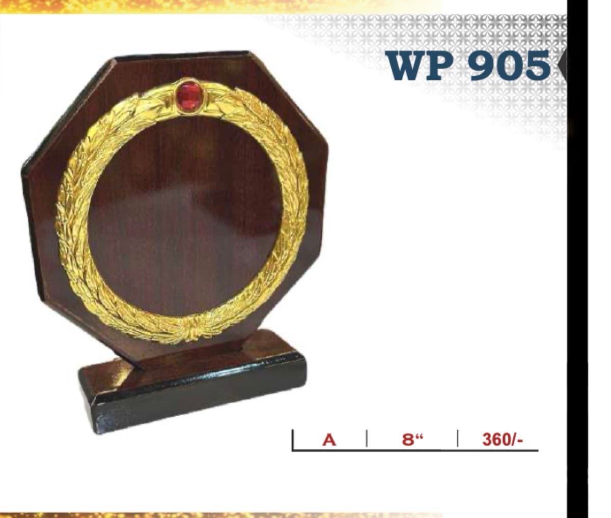 Wooden Award WP 905