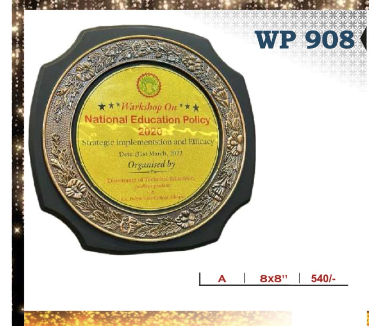 Wooden Award WP 908